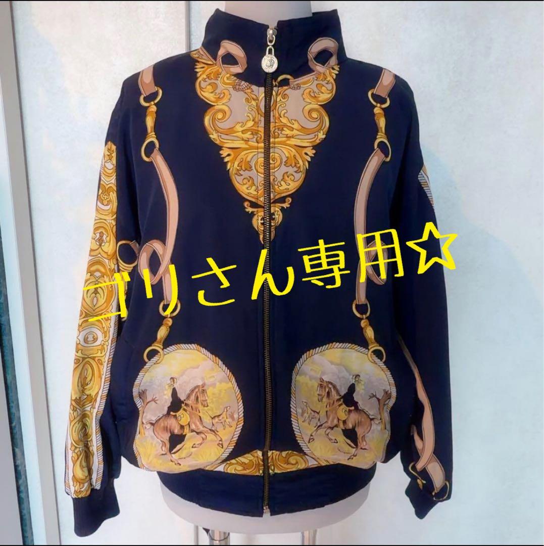 VERSACE ヴェルサーチ ジップアップジャケット ネイビー