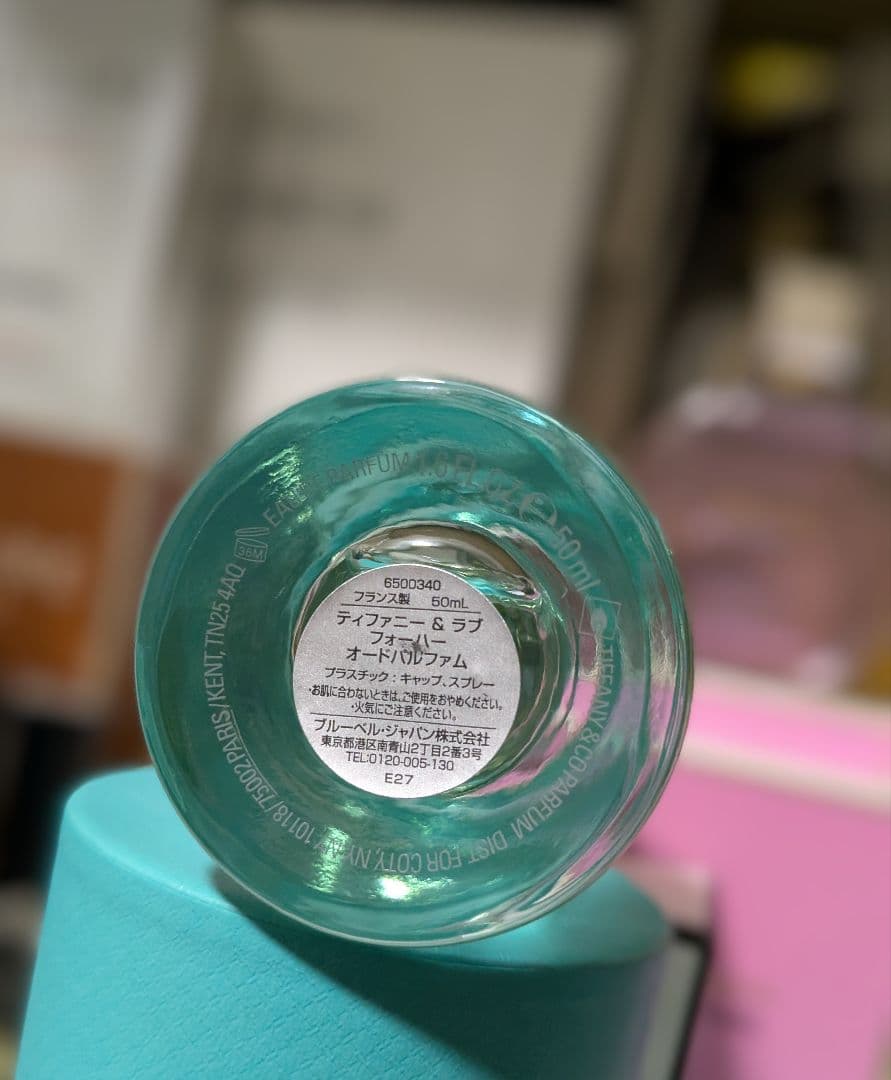 Tiffany & Co. love for her50mlフォーハー