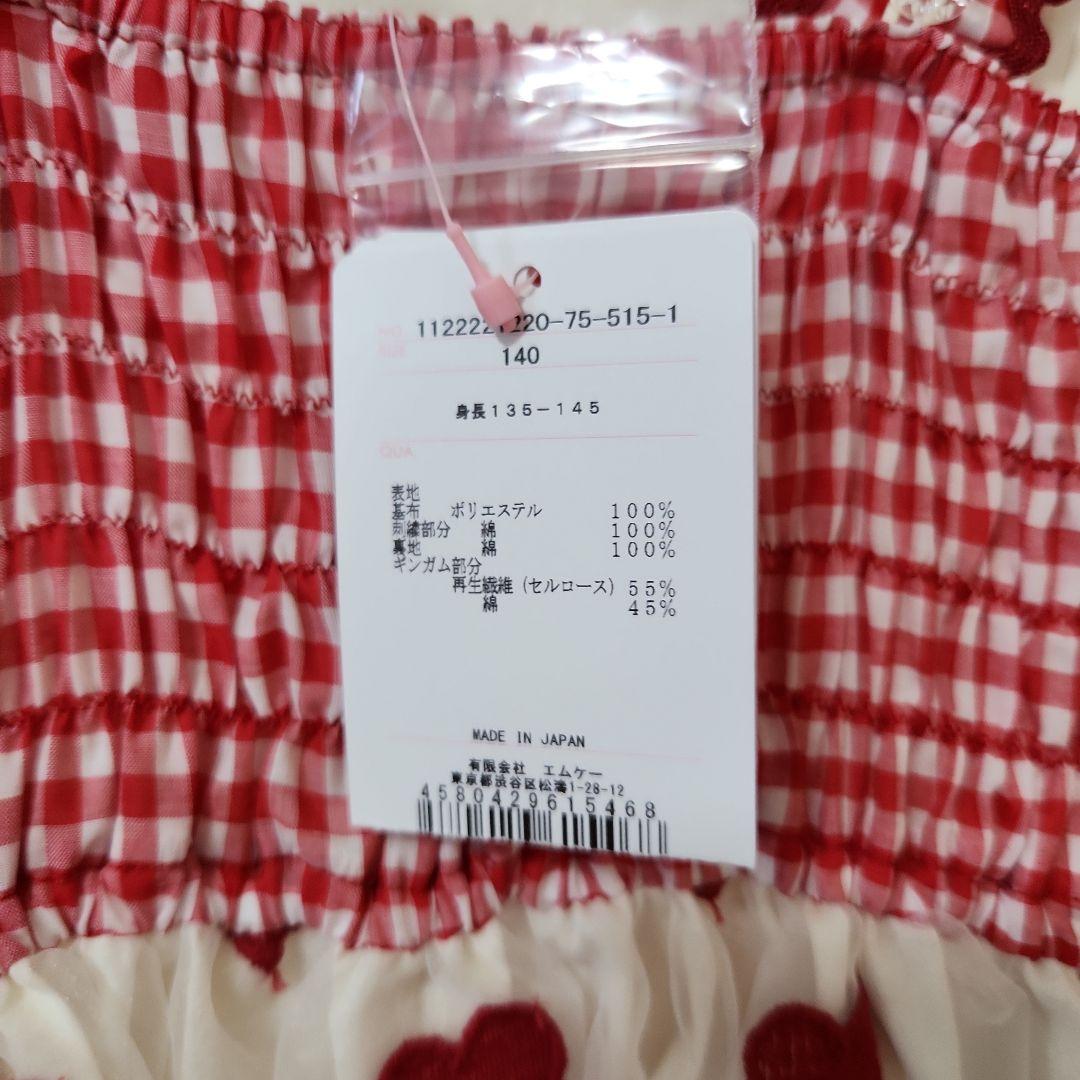 シャーリーテンプル　梅田限定色140