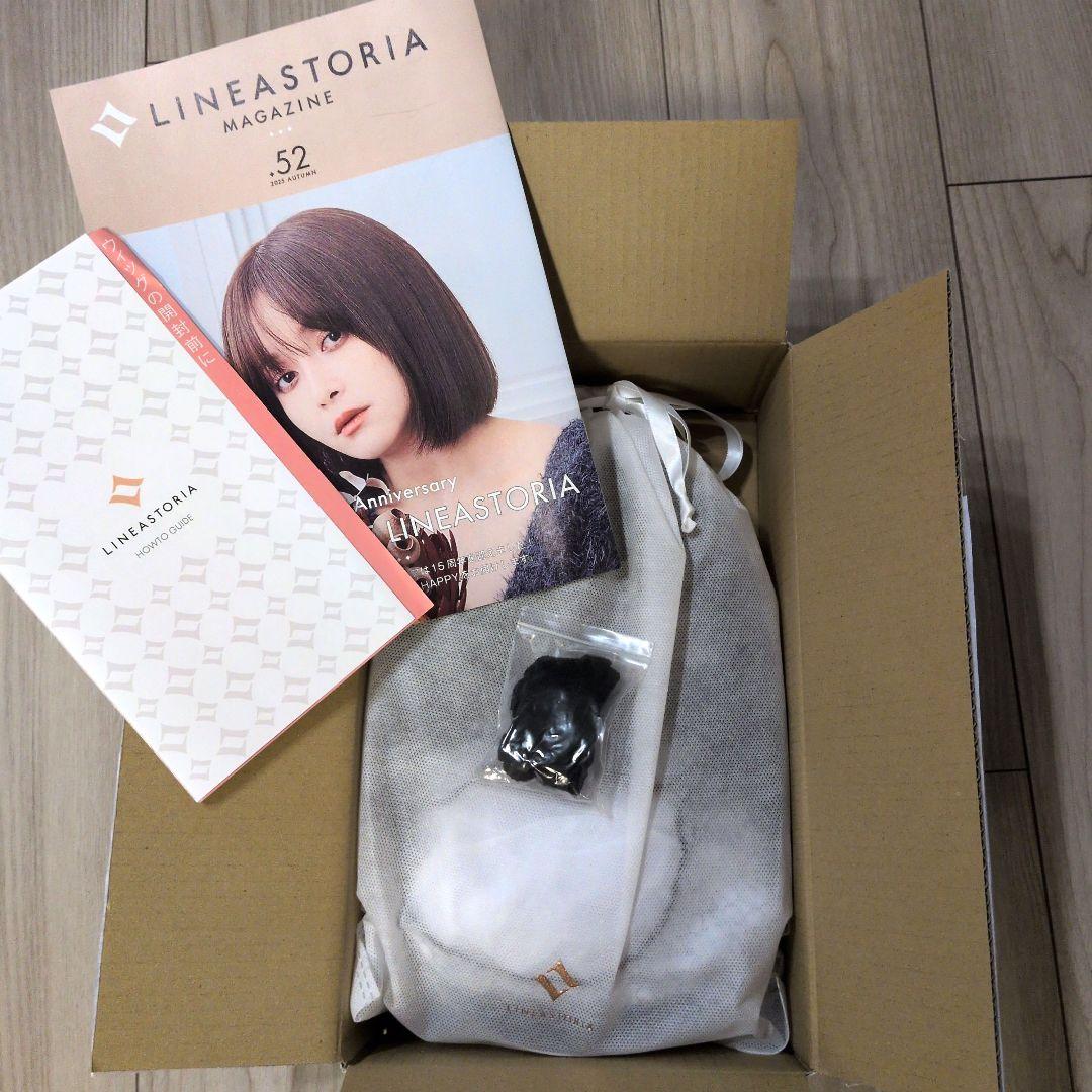 リネアストリア　天使のリーフショート　カスタムオーダーメイド