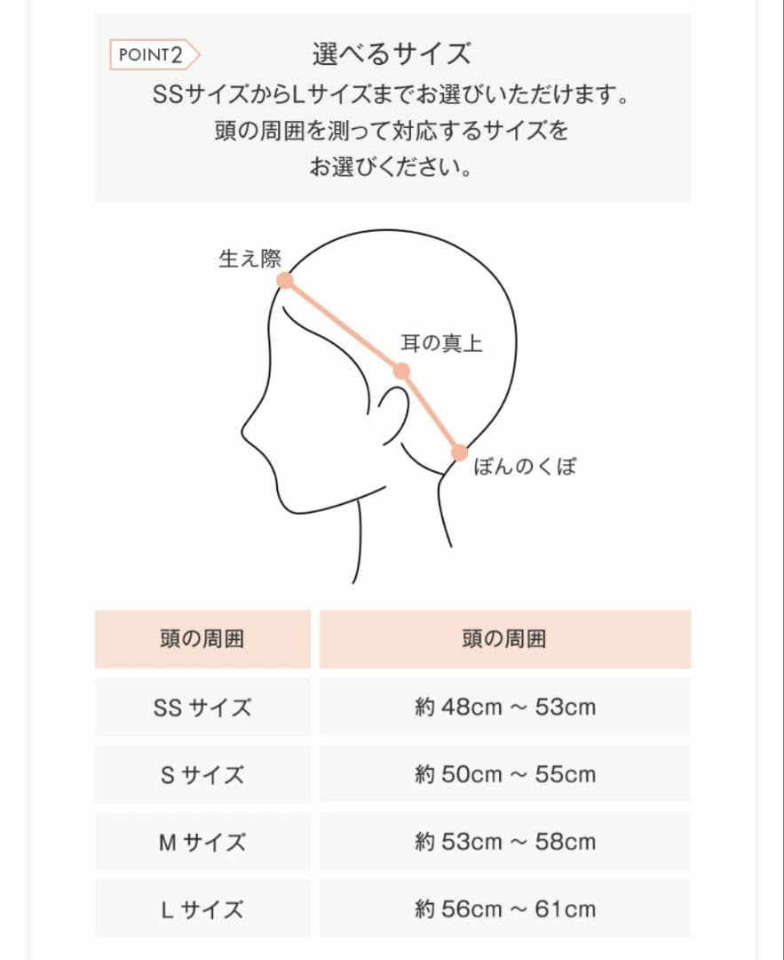 リネアストリア　天使のリーフショート　カスタムオーダーメイド