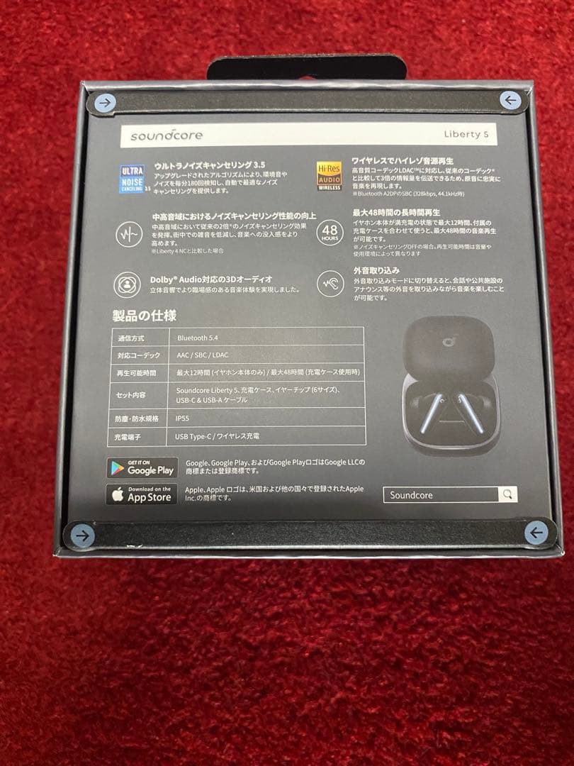 ANKER soundcore Liberty 5 ワイヤレスイヤホン