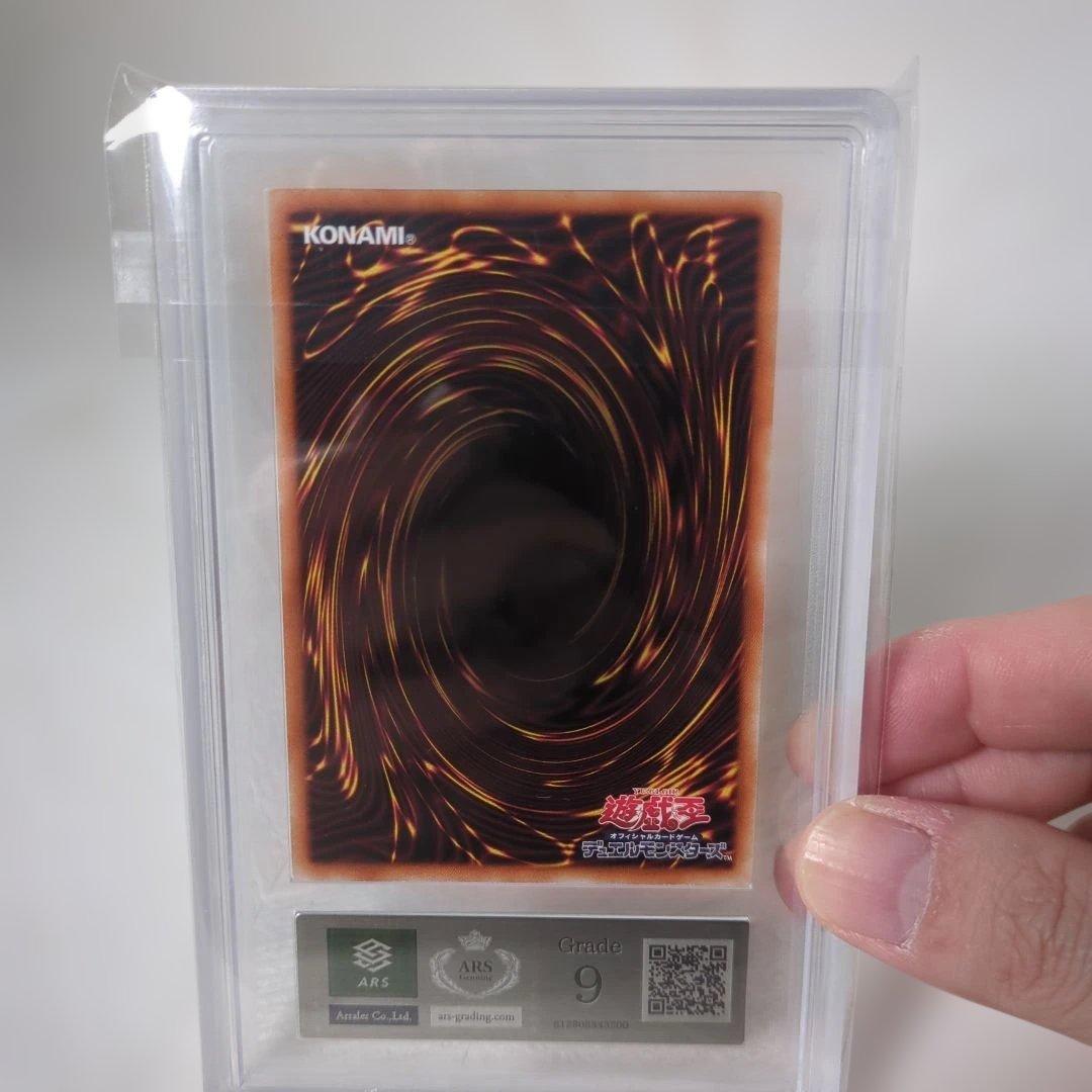 トリシューラ　DTC クロニクル　ARS9