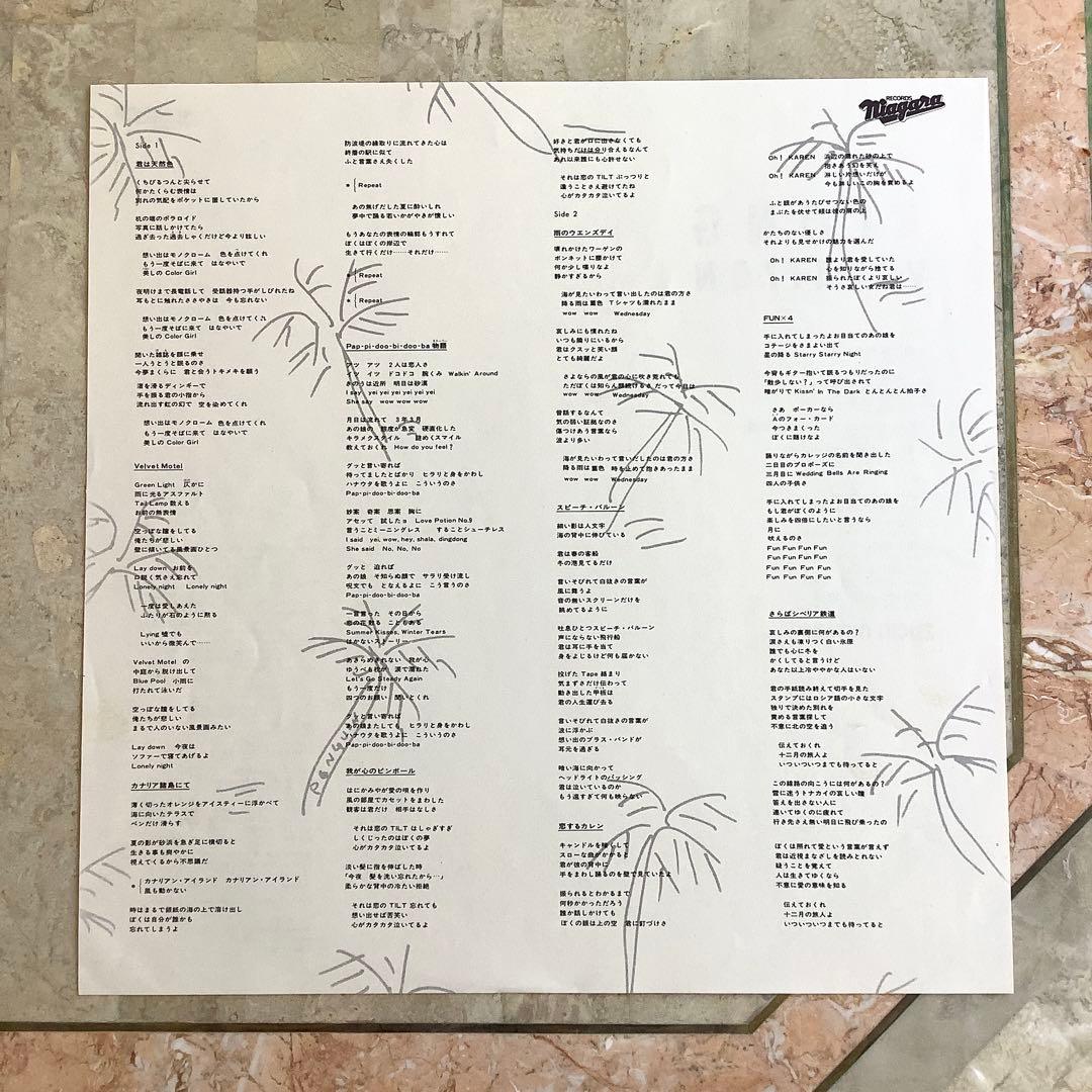 レア! シュリンク付! 新品同様! 大瀧詠一 表記初版盤! 1981年 ロンバケ