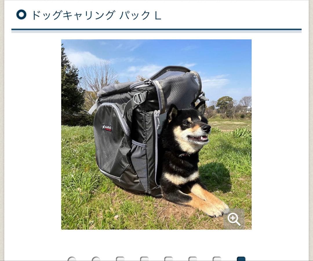 専用です❗️モンベルmont-bell ドッグキャリングパック Lサイズ