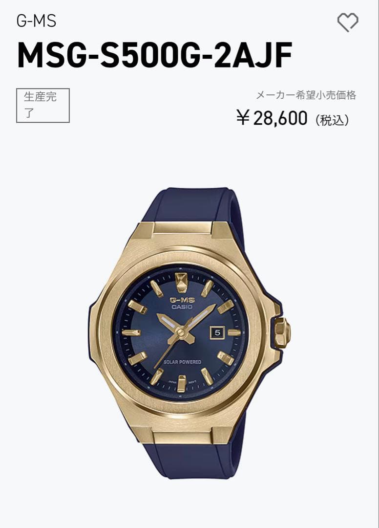 【美品】CASIO腕時計 BABY-G G-MS