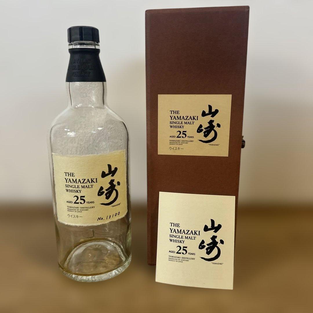 山崎 25年 シングルモルトウイスキー 空瓶 箱