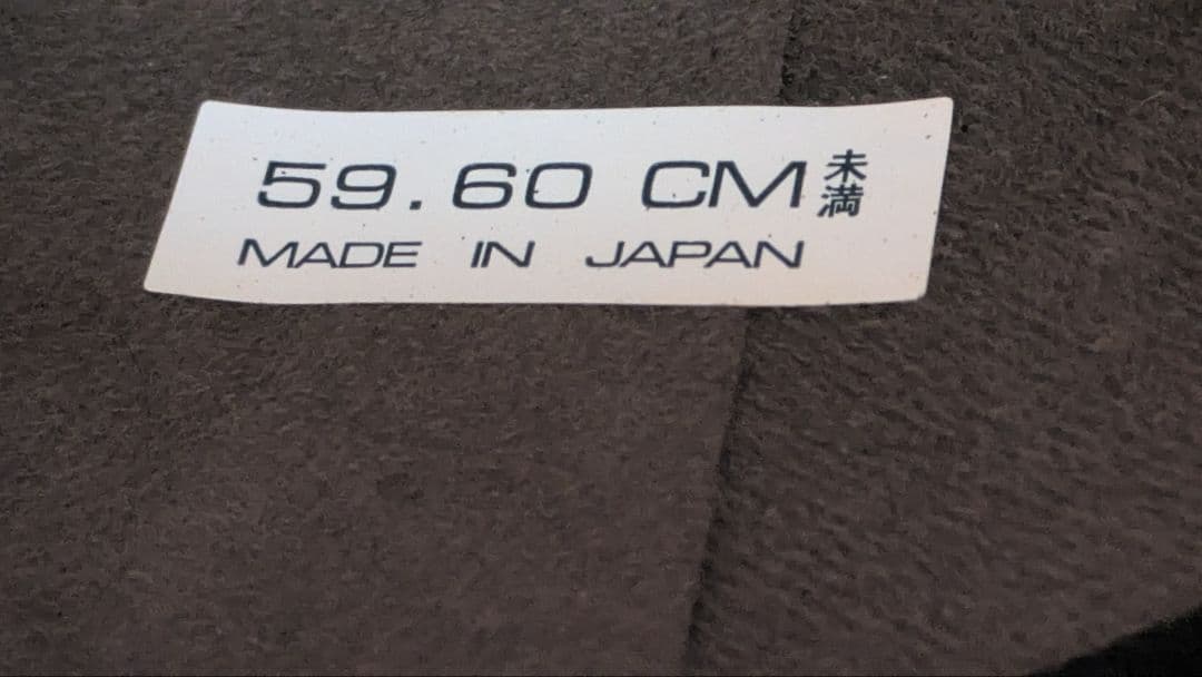 【美品レア】アライ ツアークロス3 デツアー 　カラーブルー 　Lサイズ