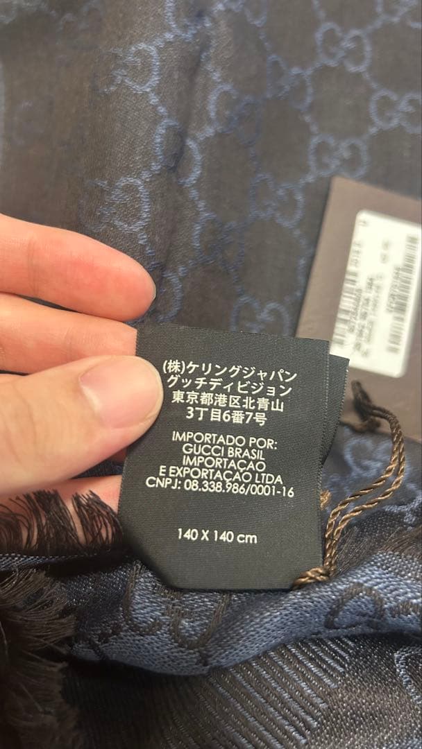 GUCCIダークブルー GG ウールショール