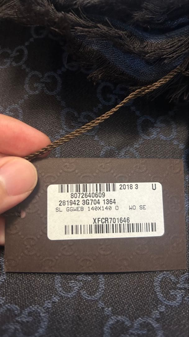 GUCCIダークブルー GG ウールショール