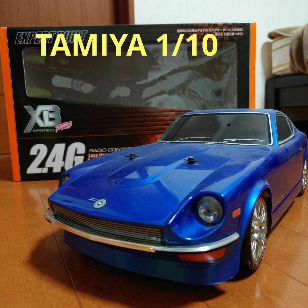 u*9様 タミヤ 1/10RC XB フェアレディ240Z 　S30