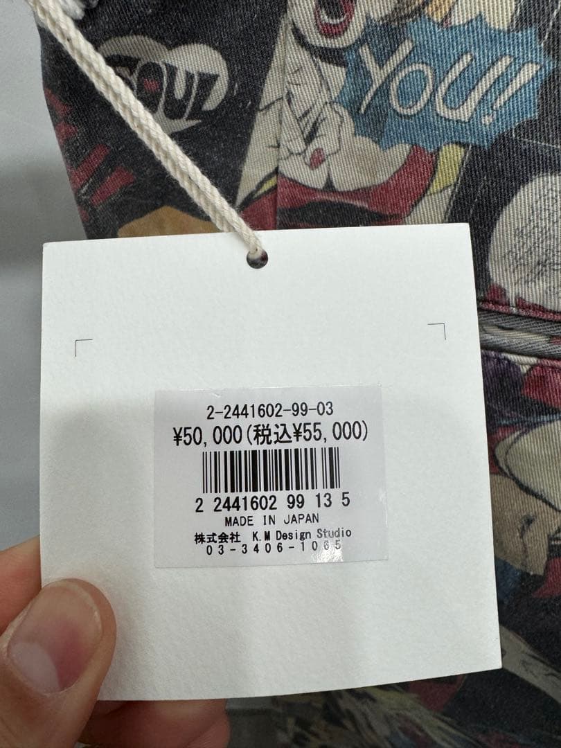 パンツ NEAT KEITA MARUYAMA exclucive NEAT chino