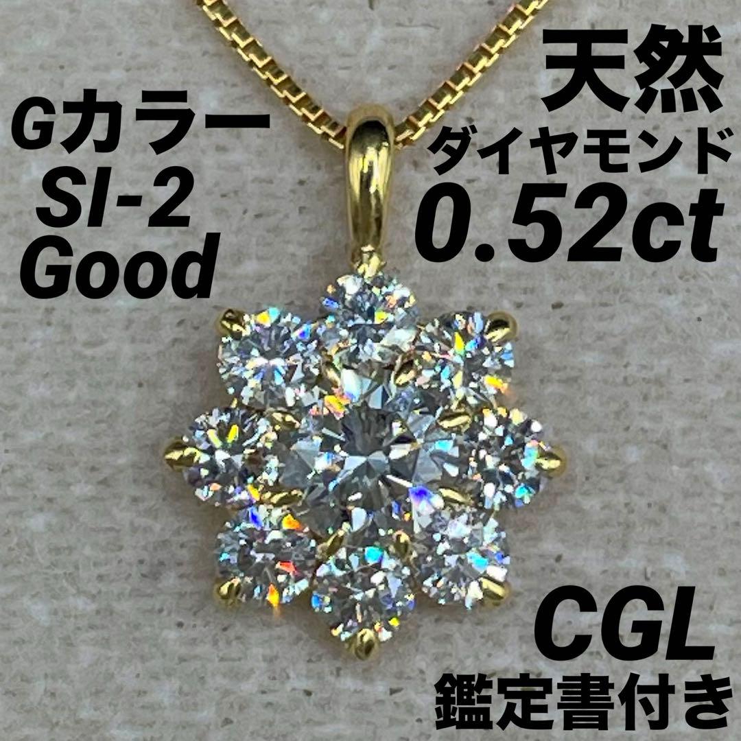 専用JA192★高級 ダイヤモンド0.52ct K18 ヘッド 鑑定書付