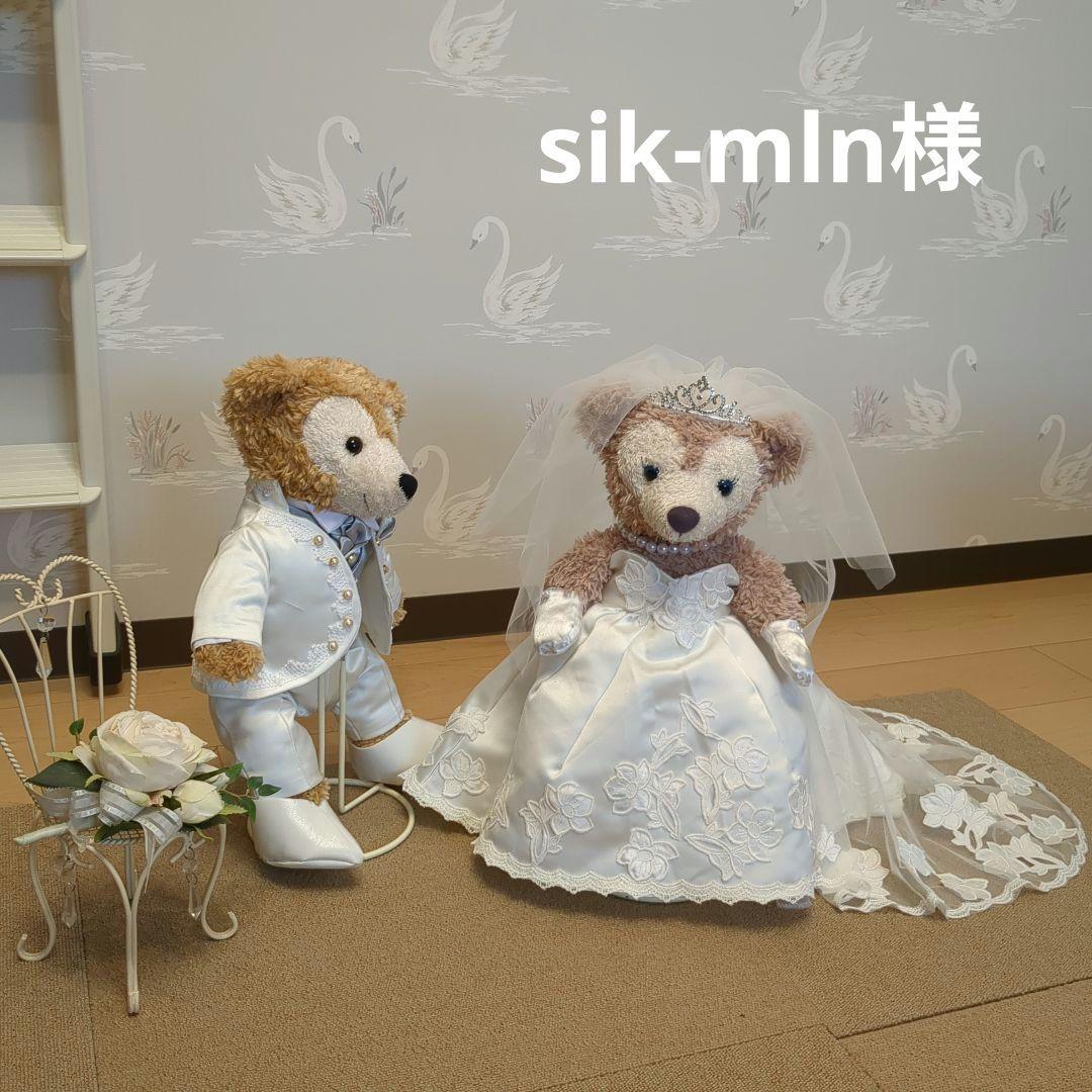 ダッフィー,シェリーメイウェディングコスチューム