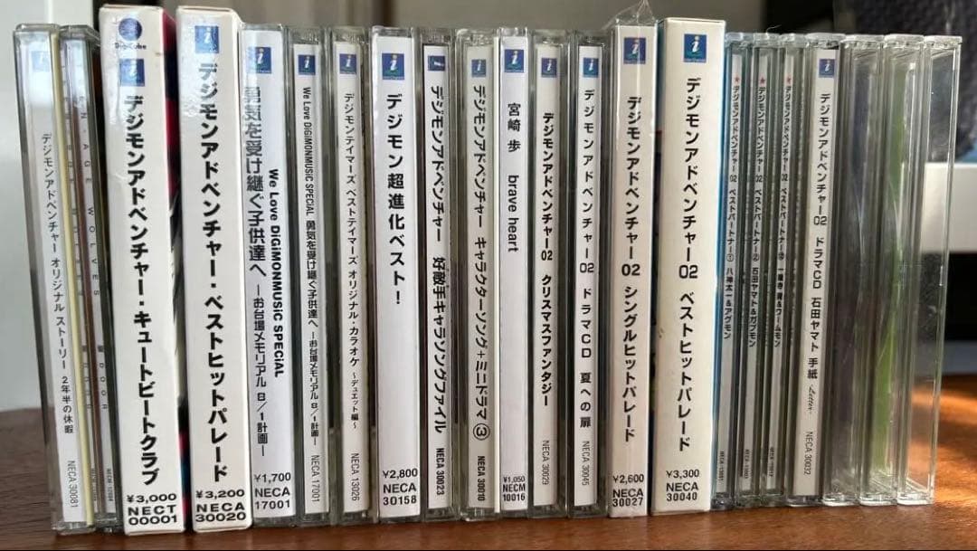 デジモン　CD23枚　まとめ売り