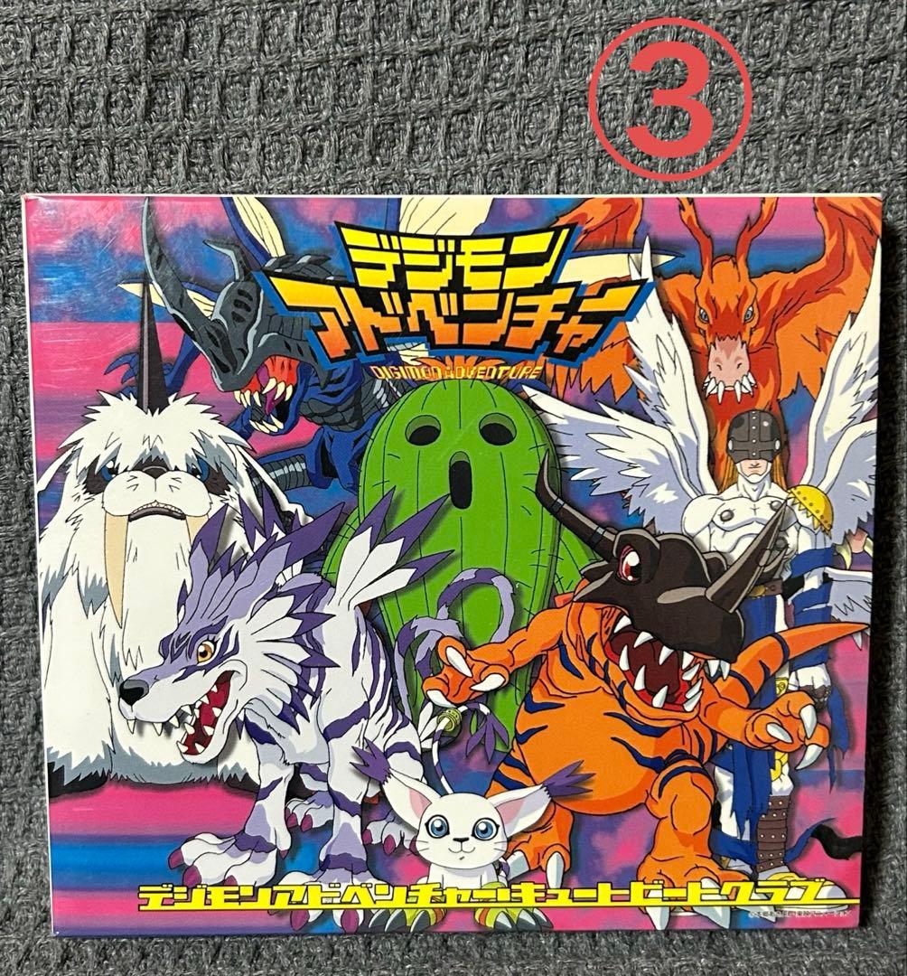 デジモン　CD23枚　まとめ売り