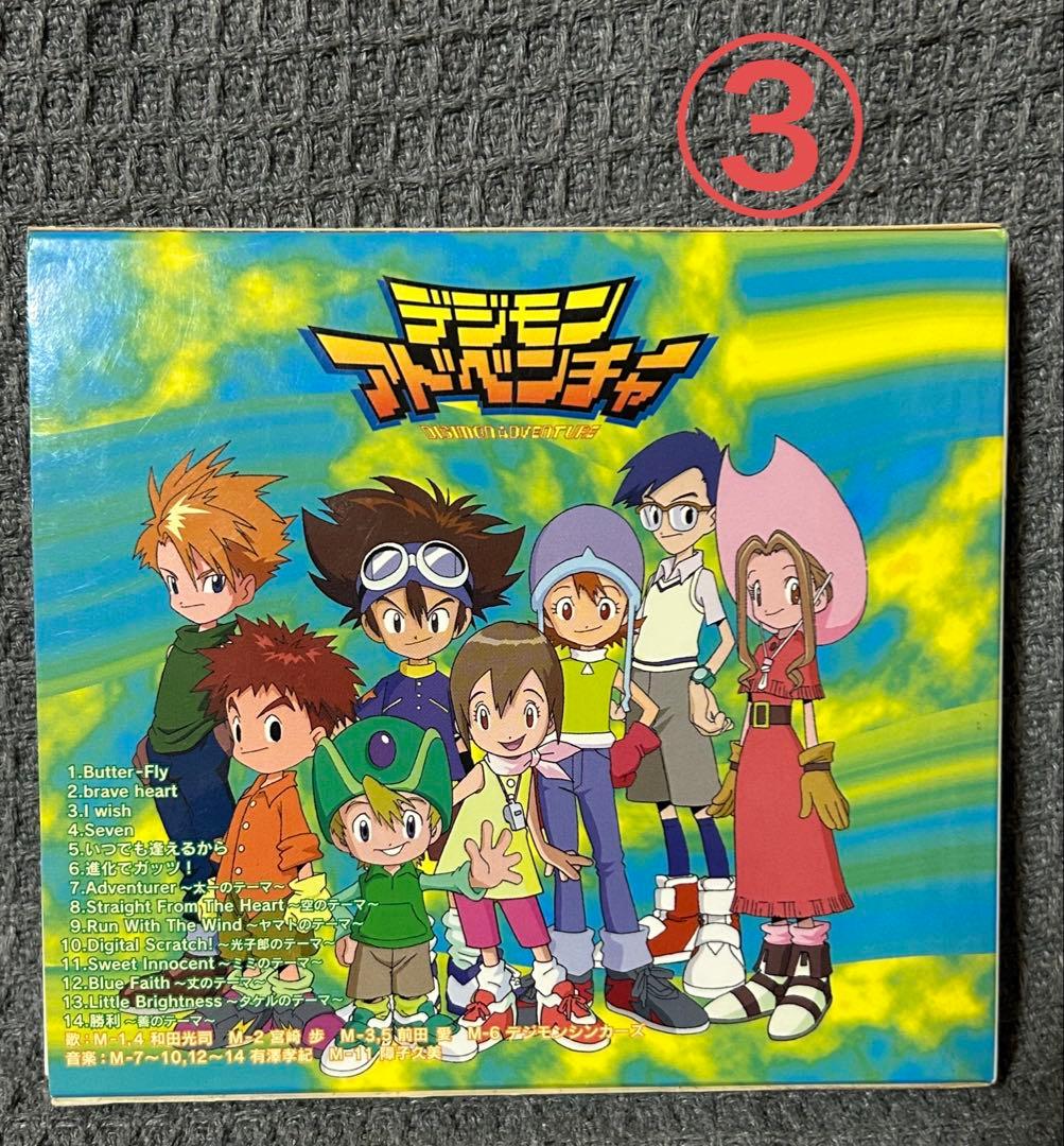 デジモン　CD23枚　まとめ売り