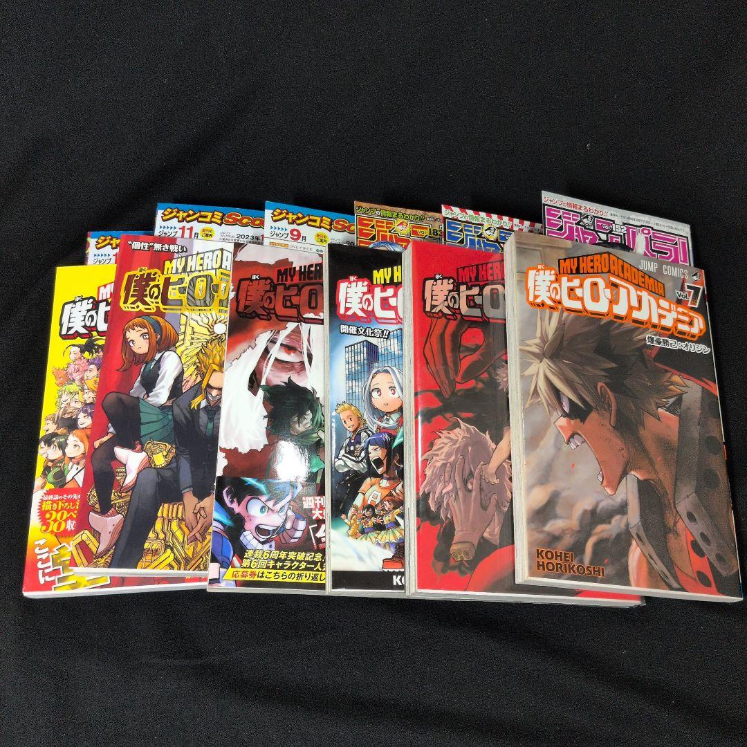 僕のヒーローアカデミア 1-42巻 イラストカード