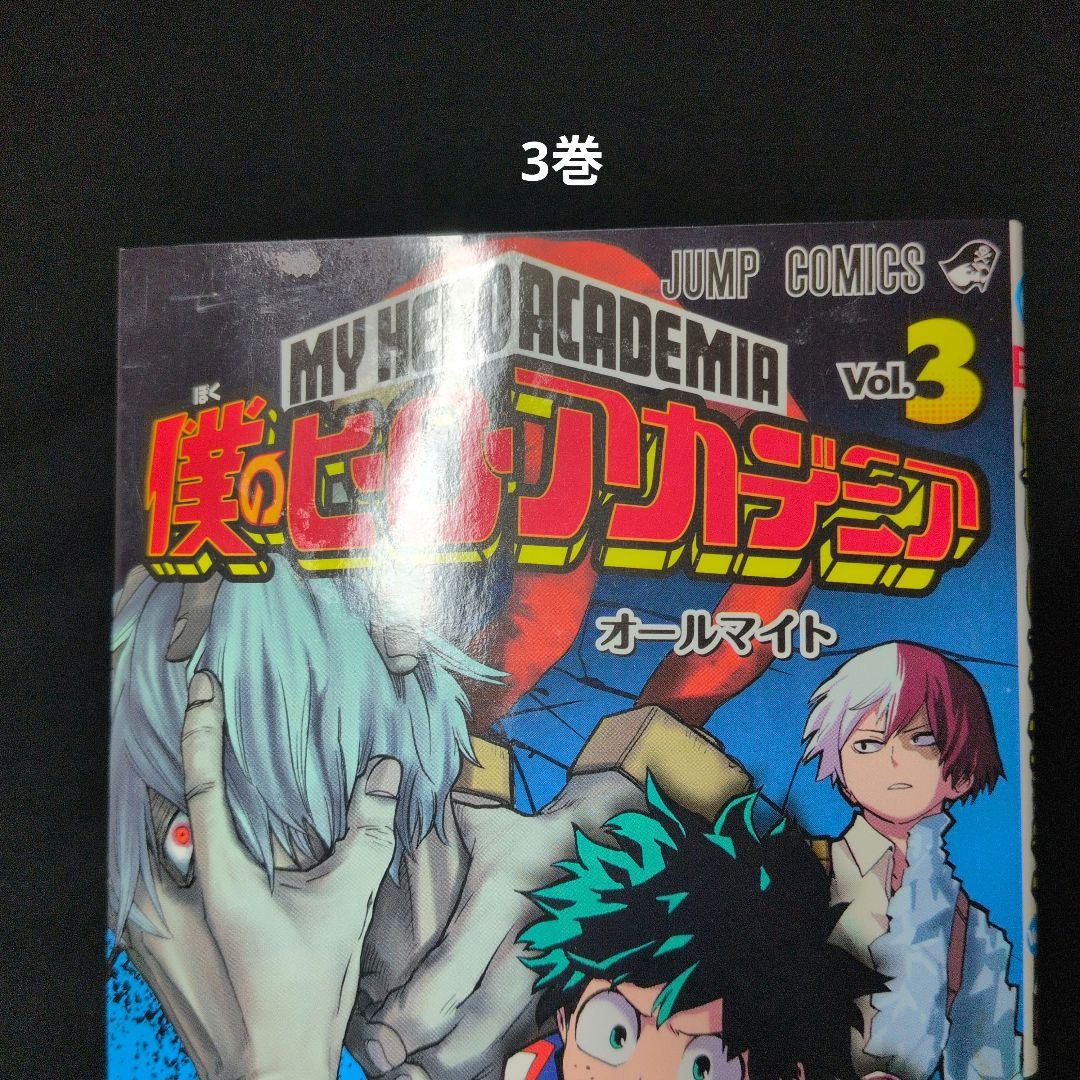 僕のヒーローアカデミア 1-42巻 イラストカード