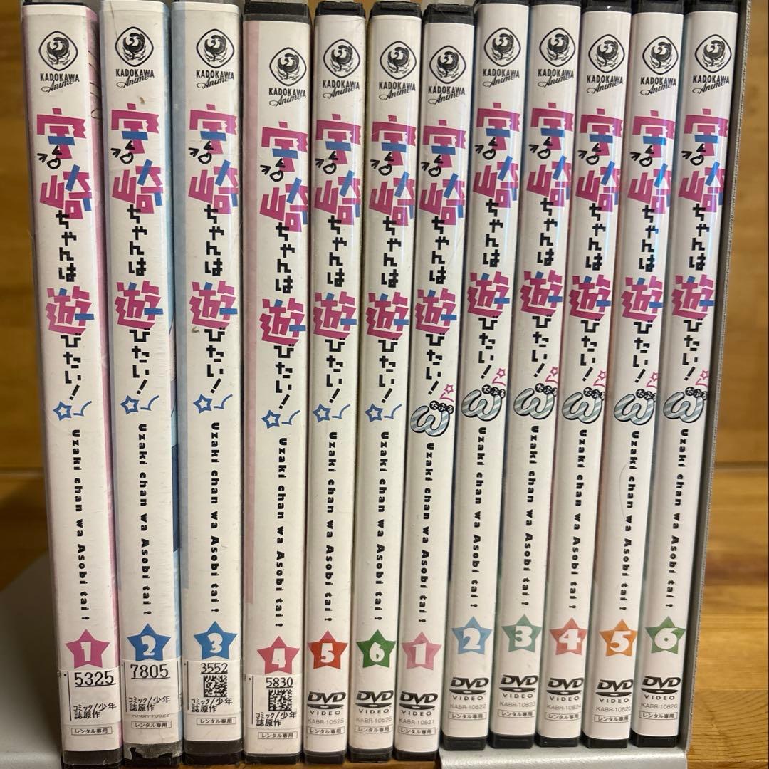 【全巻セット】宇崎ちゃんは遊びたい！　1期＋2期　全12巻