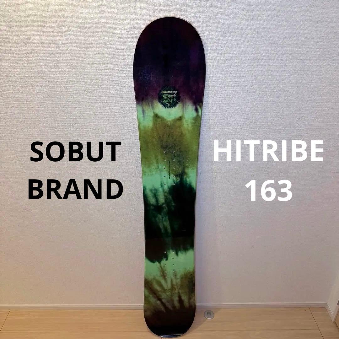 スノーボード SOBUT BRAND HITRIBE 163