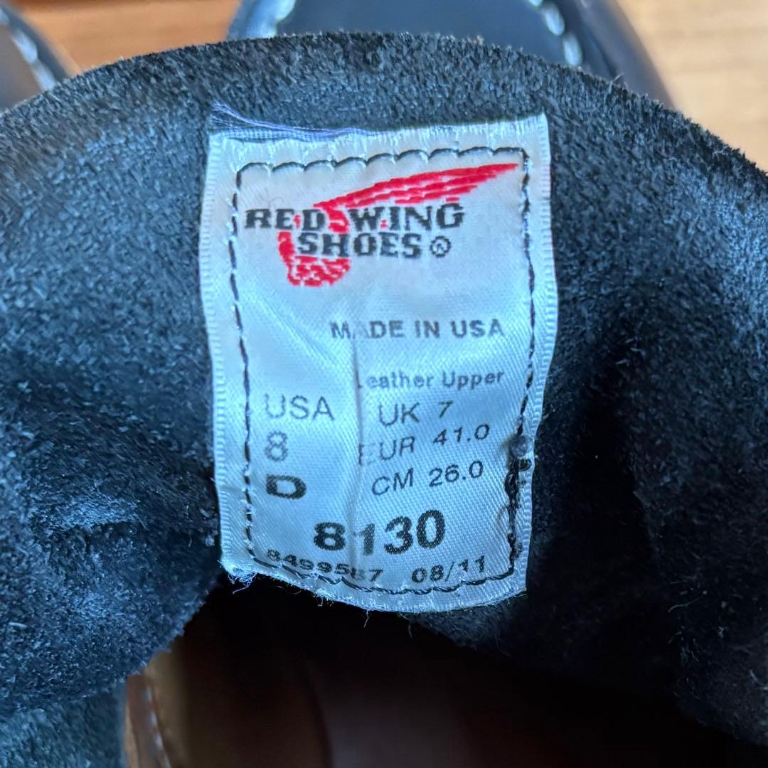 レッドウィング 8130 アイリッシュセッター26cm RED WING