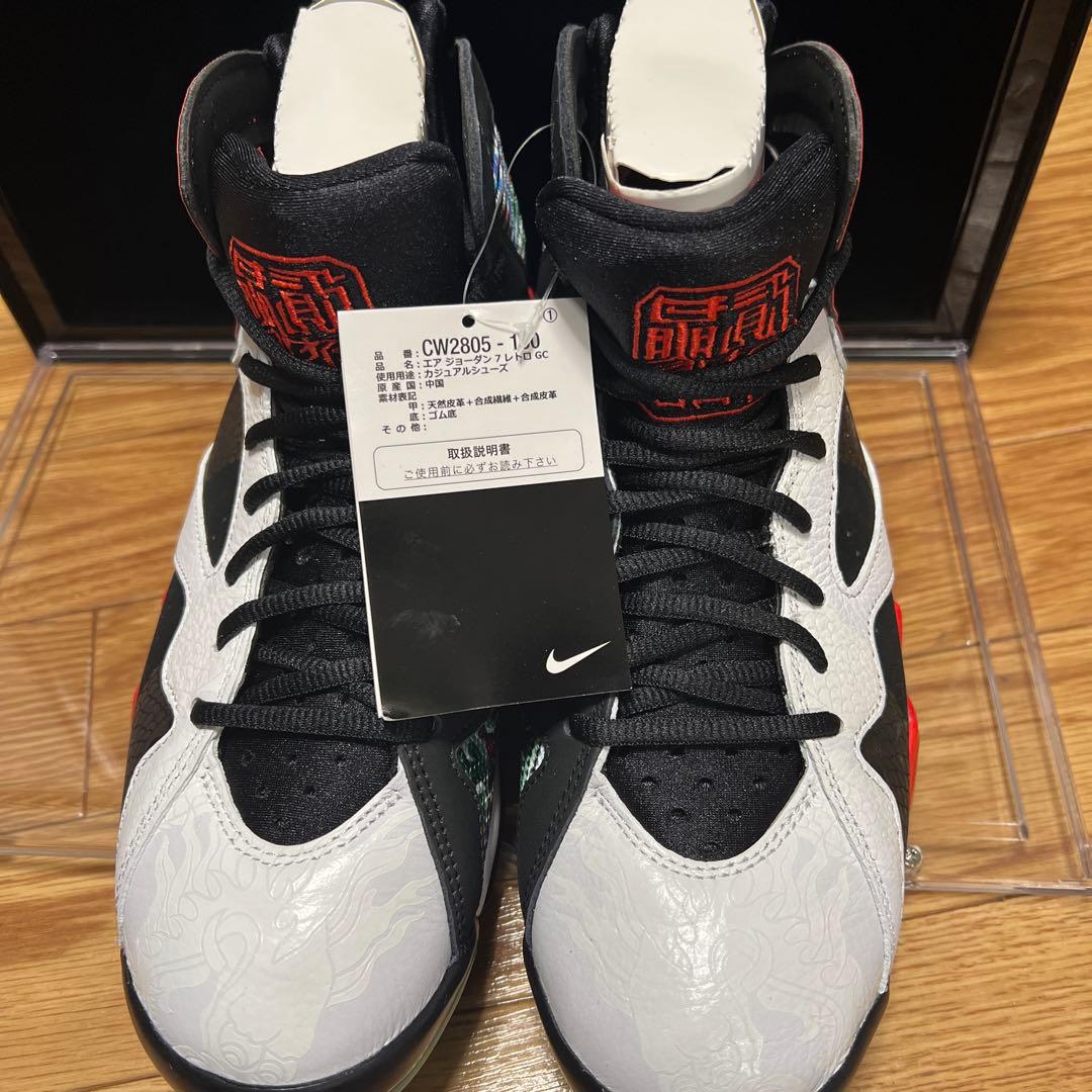 正規品 AIRジョーダン7ナイキ バスケットボールシューズ