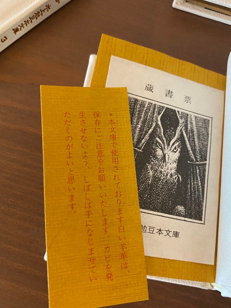 【限定300部】水上勉　豆本文庫　全5冊揃　未来工房　漆　螺鈿