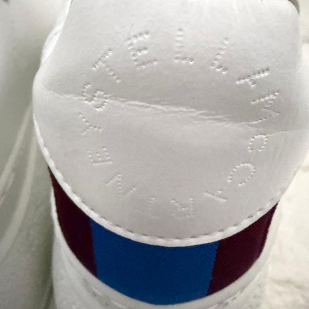 未使用級 ステラマッカートニー 厚底 スニーカー 白ストライプ 23cm