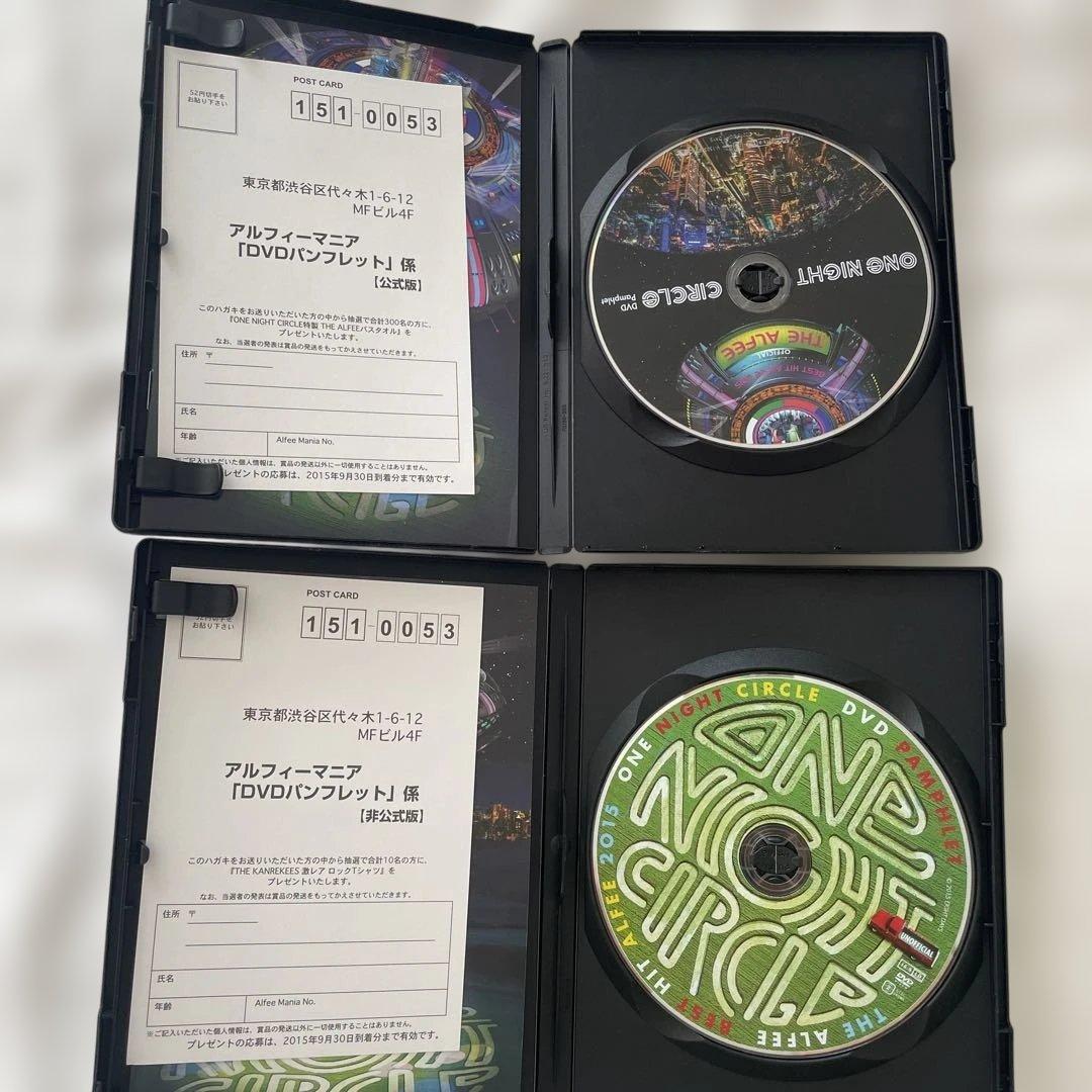 ONE NIGHT CIRCLE 2015THE ALFEEパンフレット