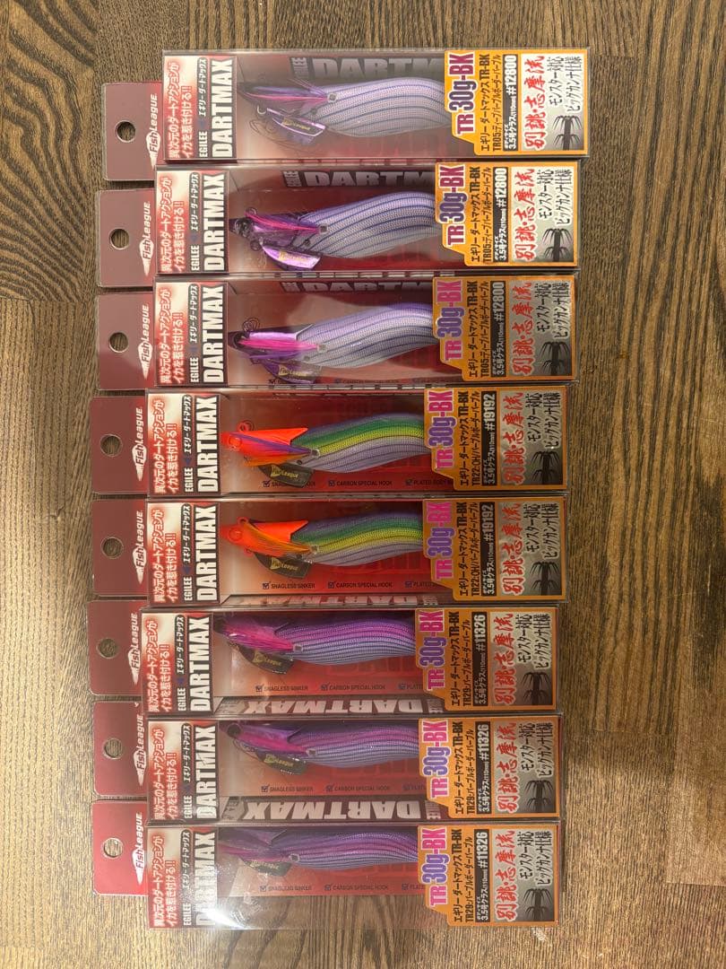 ダートマックスtr 8本セット