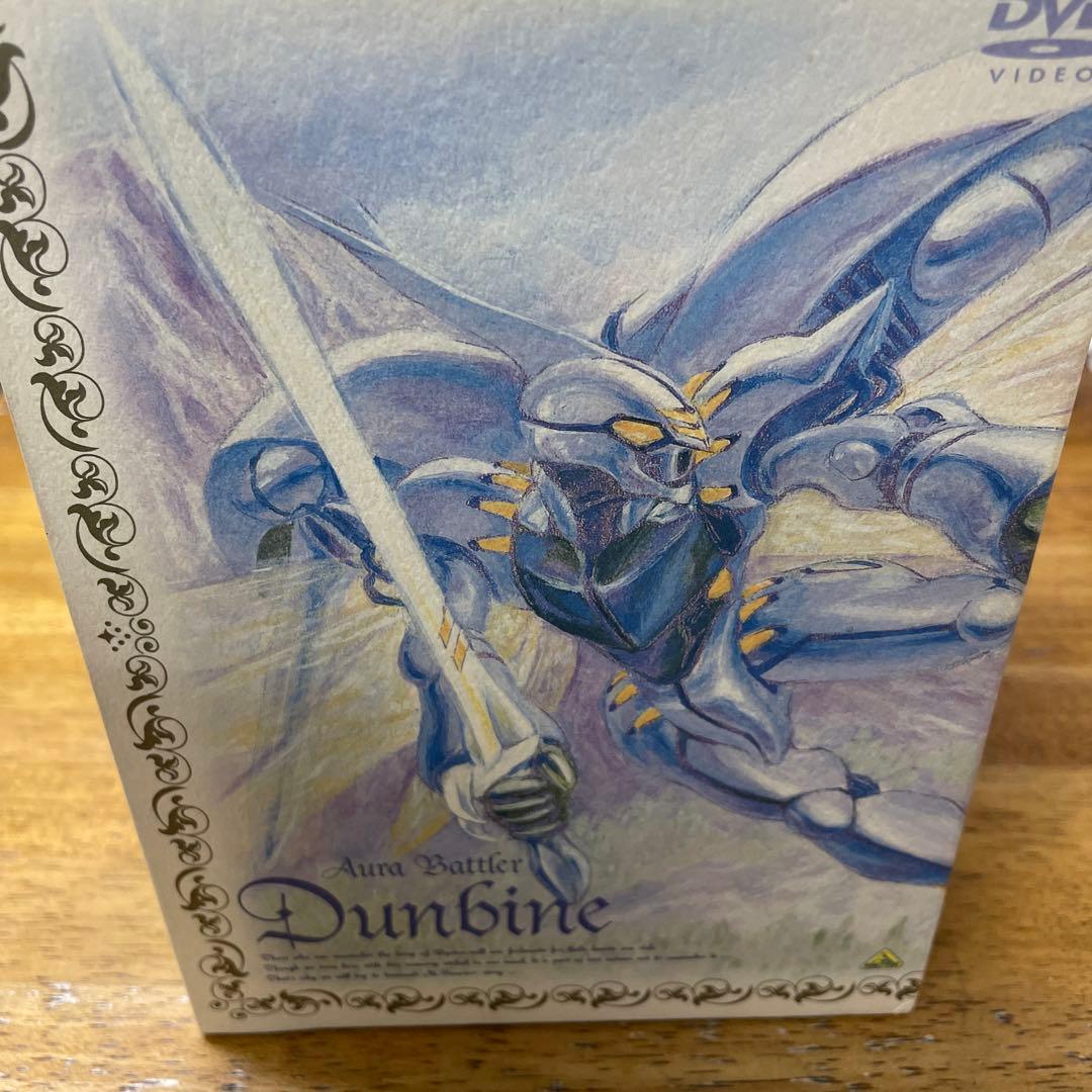 聖戦士ダンバイン DVD-BOX〈初回限定生産・10枚組〉