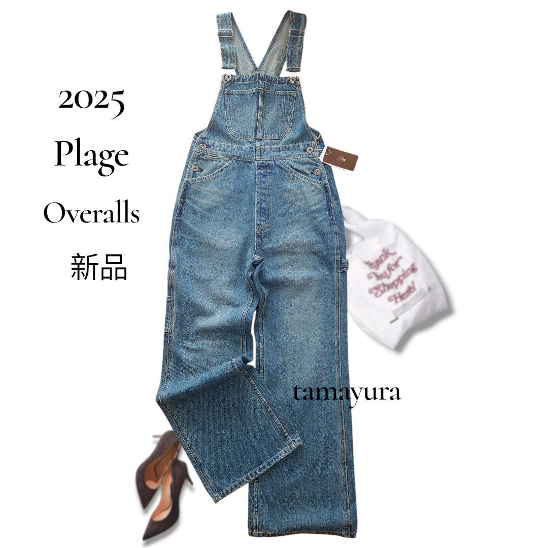 新品 Plage プラージュ/Overalls オーバーオール デニムサロペット