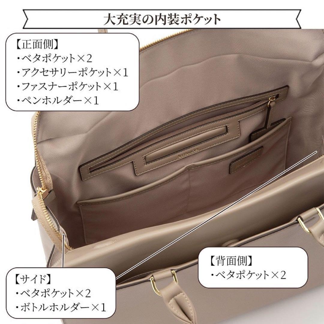 Jewelna Rose OLバッグ・エト トートバッグ グレージュ　11931