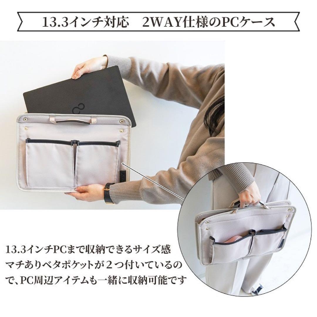 Jewelna Rose OLバッグ・エト トートバッグ グレージュ　11931