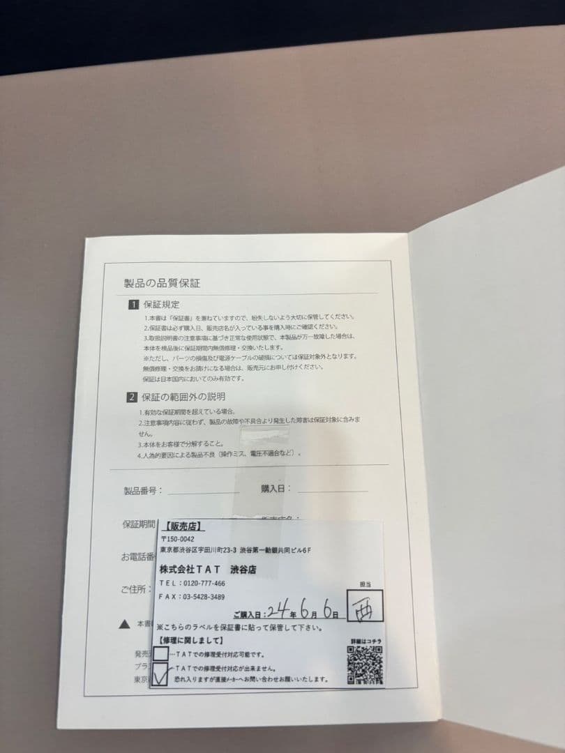 ★サメ★ネイル用集塵機 フィルター付き