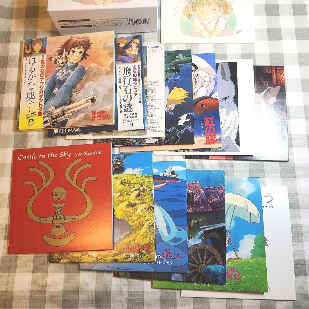 スタジオジブリ「宮崎駿&久石譲」サントラBOX/久石譲