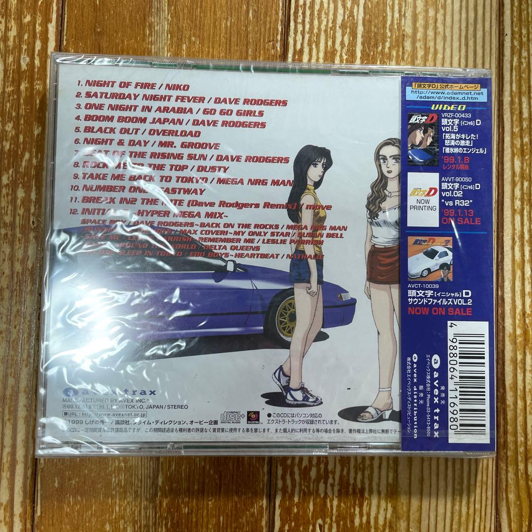 スーパーユーロビート・プレゼンツ「頭文字(イニシャル)D」～Dセレクション3