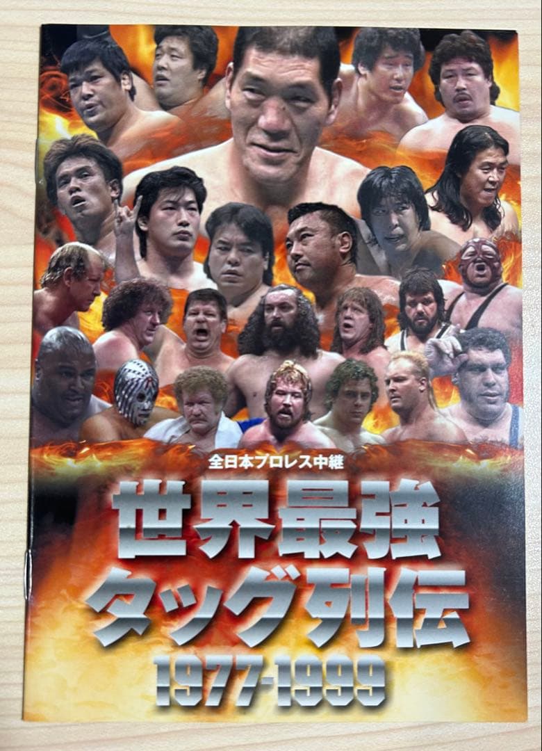 全日本プロレス中継 世界最強タッグ列伝〈6枚組〉　DVD