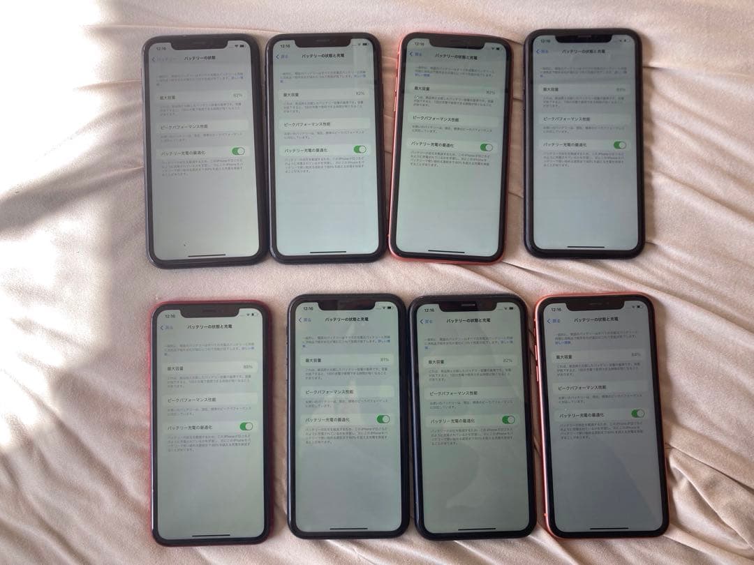 iPhone XR 64GB 8個セット　6