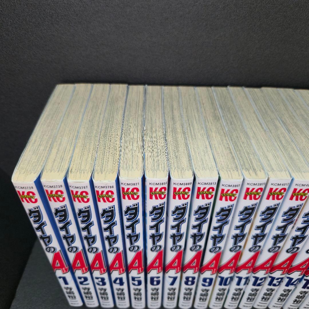 【美品】ダイヤのA　47巻+2巻全巻セット　 講談社　寺嶋裕二