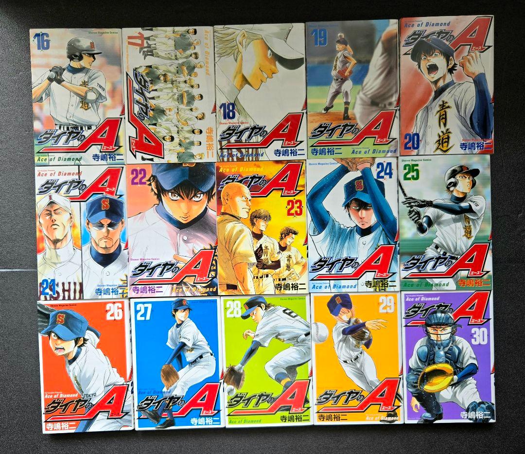 【美品】ダイヤのA　47巻+2巻全巻セット　 講談社　寺嶋裕二