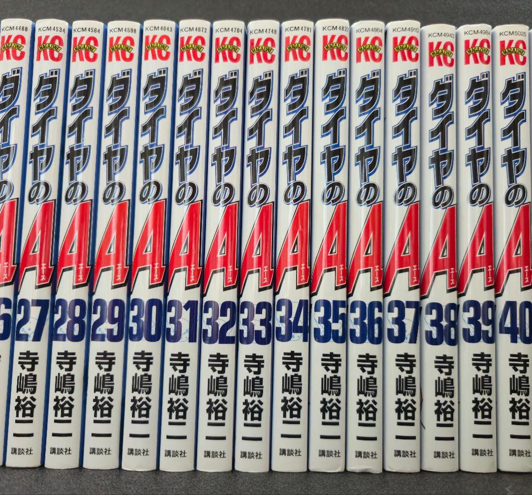 【美品】ダイヤのA　47巻+2巻全巻セット　 講談社　寺嶋裕二