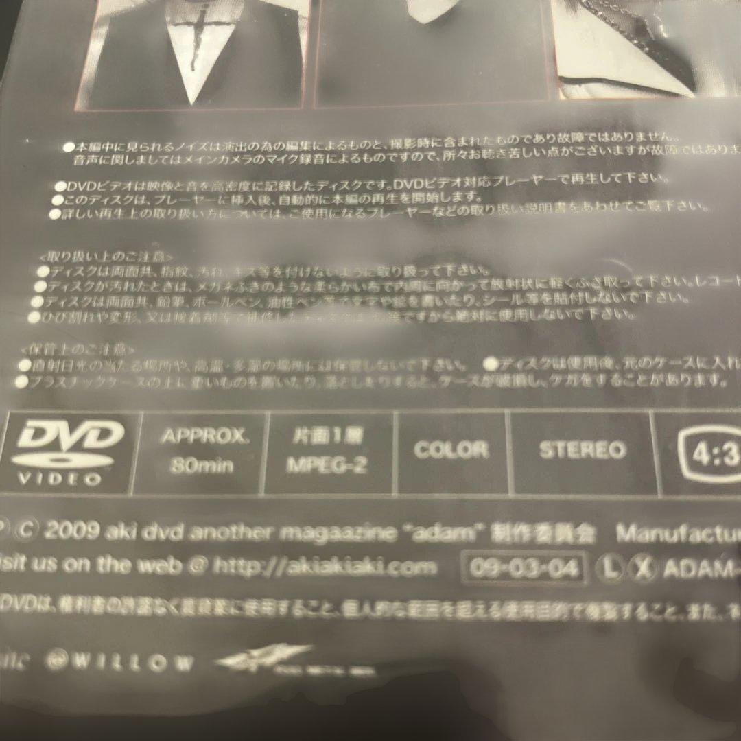 ミュージック aki ex.Laputa adam vol.2