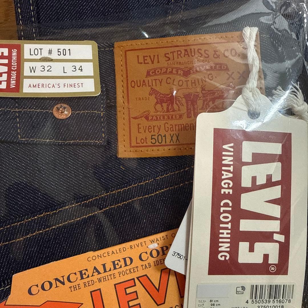 今井LVC Levi's 506XX 1936 501XX 1937