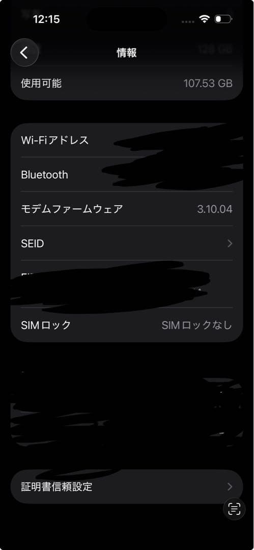 スマートフォン本体 iPhone15 pro 128GB