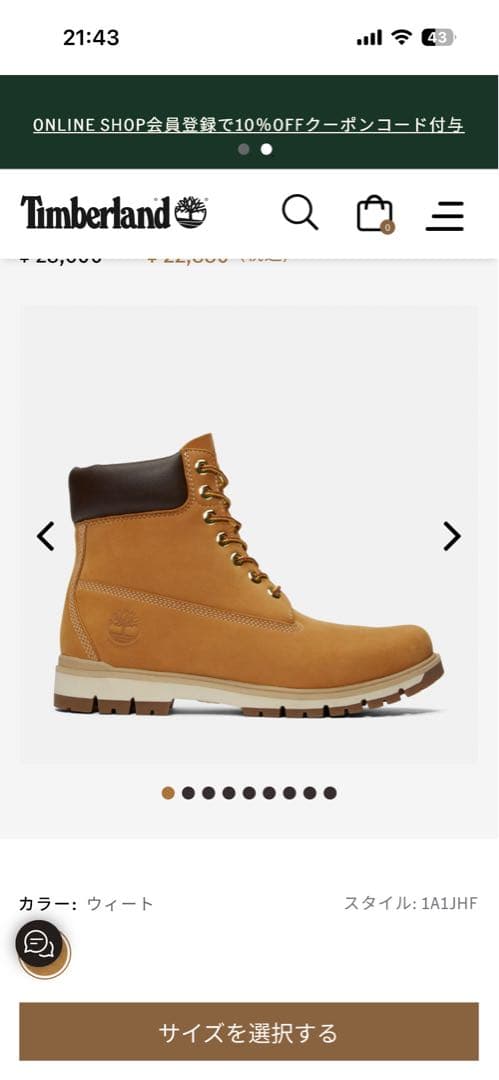 Timberland ワークブーツ IA1HF ウィート