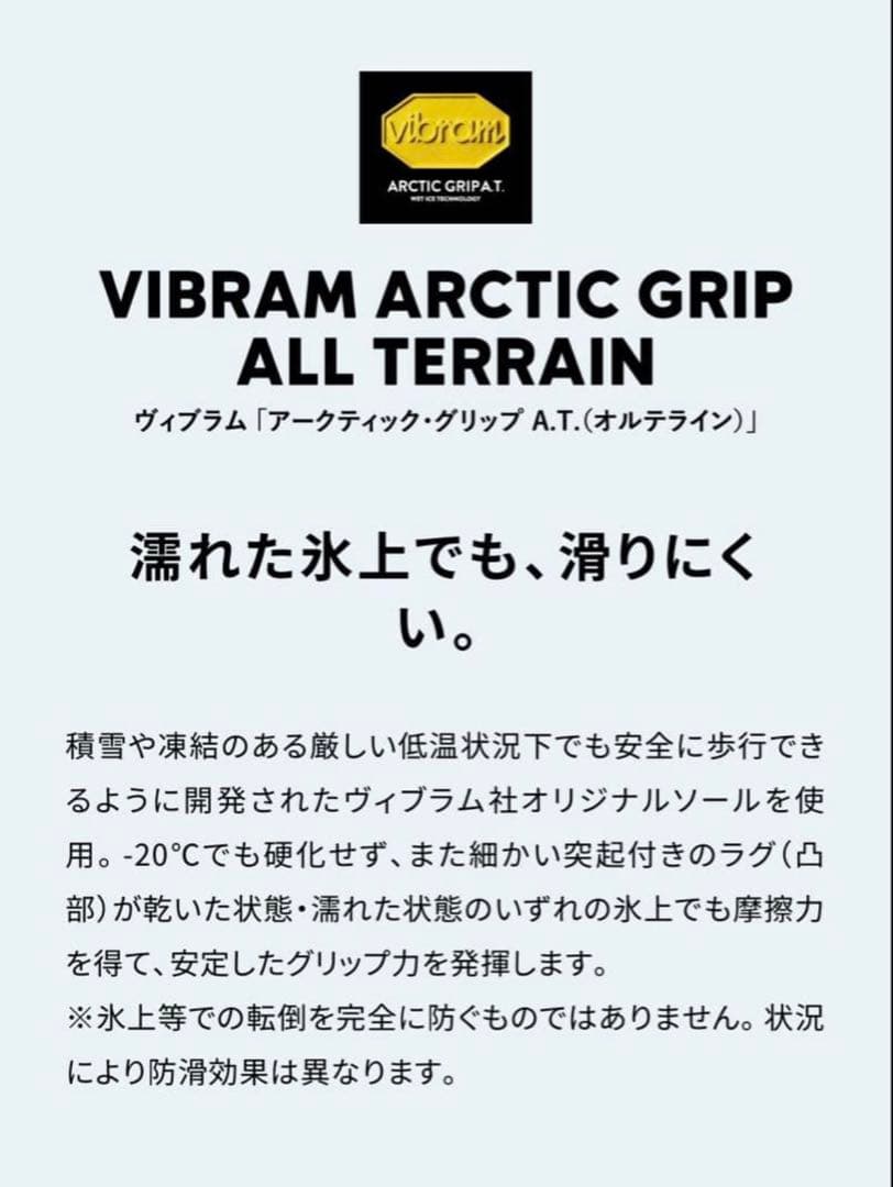 コロンビア サップランド ツーロウ ウォータープルーフ スニーカータイプ23cm