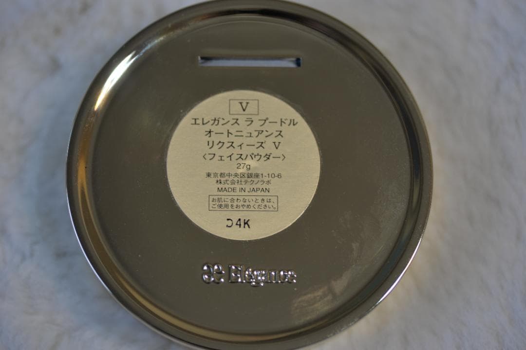 エレガンス　Ⅴ　フェイスパウダー