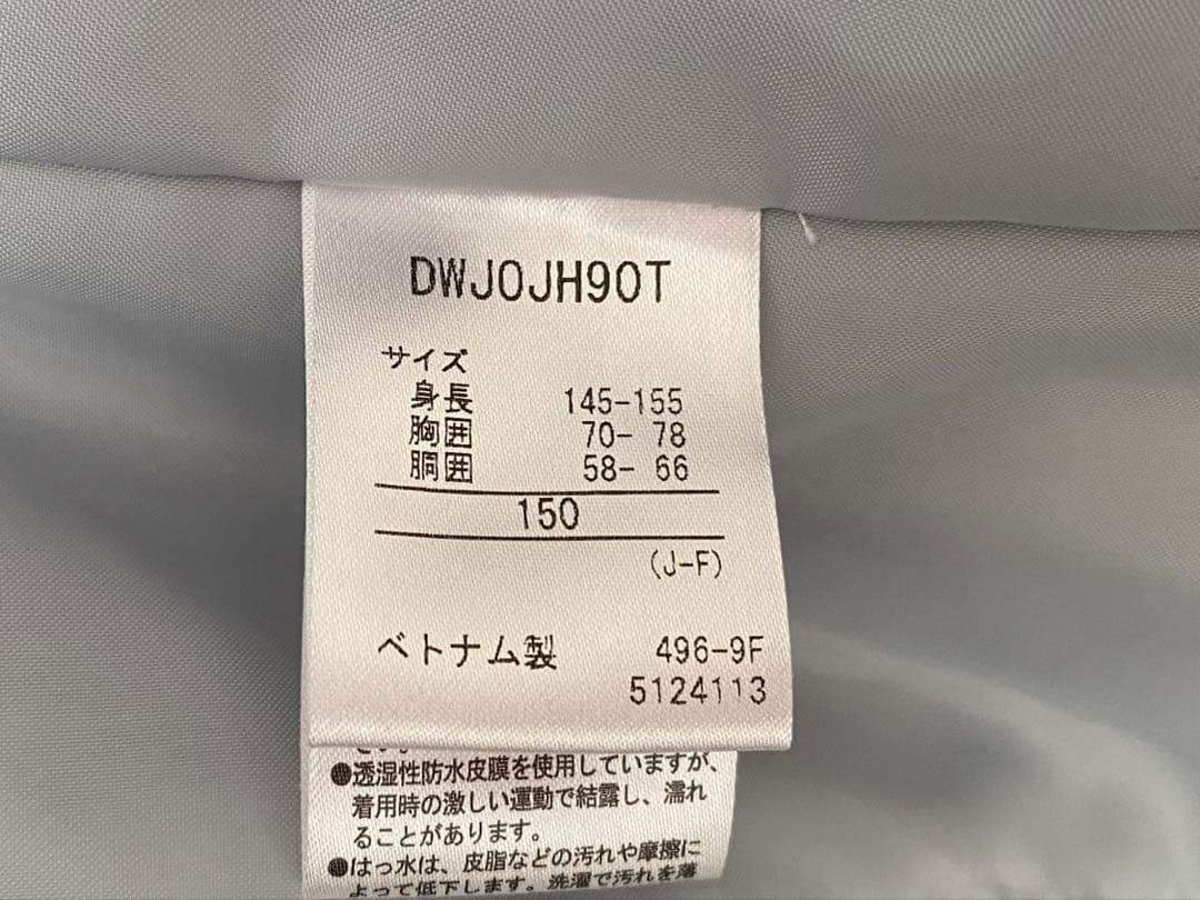 デサント　子ども用スキーウェア　上下セット　150 JAPAN 日本代表